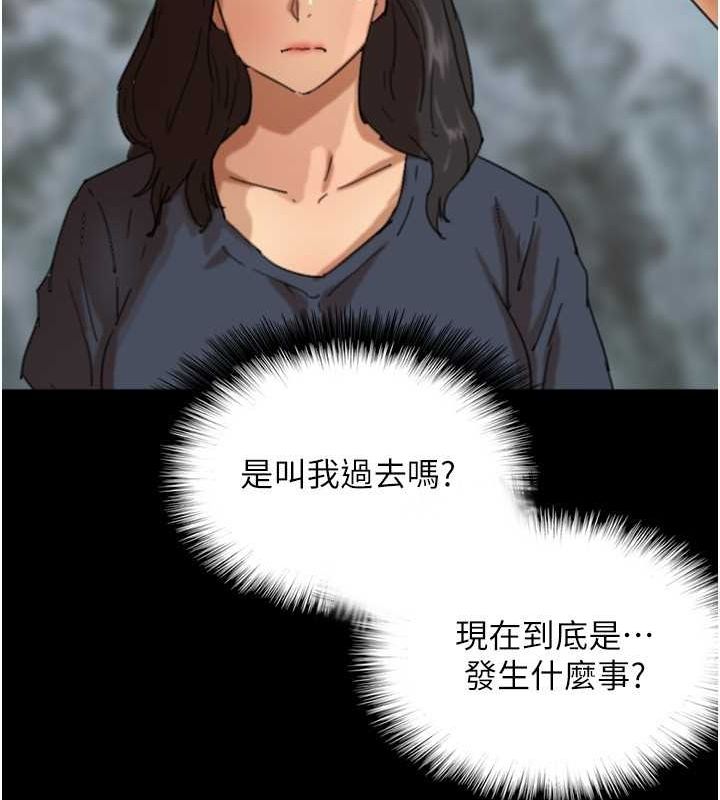 第77话-壮烈的牺牲 - 第27.jpg页