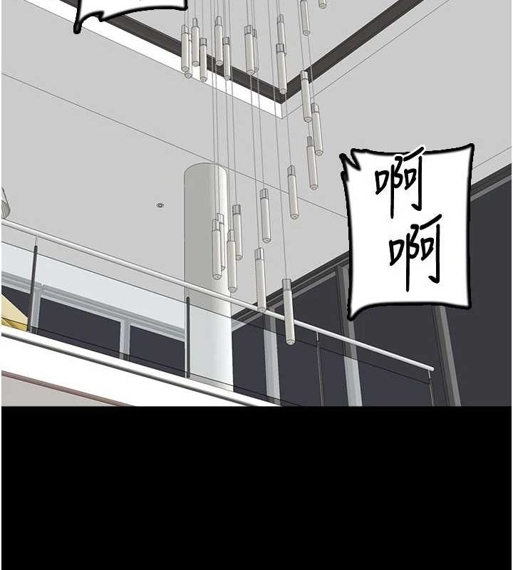 第77话-壮烈的牺牲 - 第33.jpg页