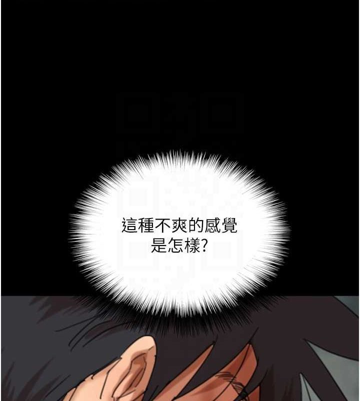 第77话-壮烈的牺牲 - 第43.jpg页
