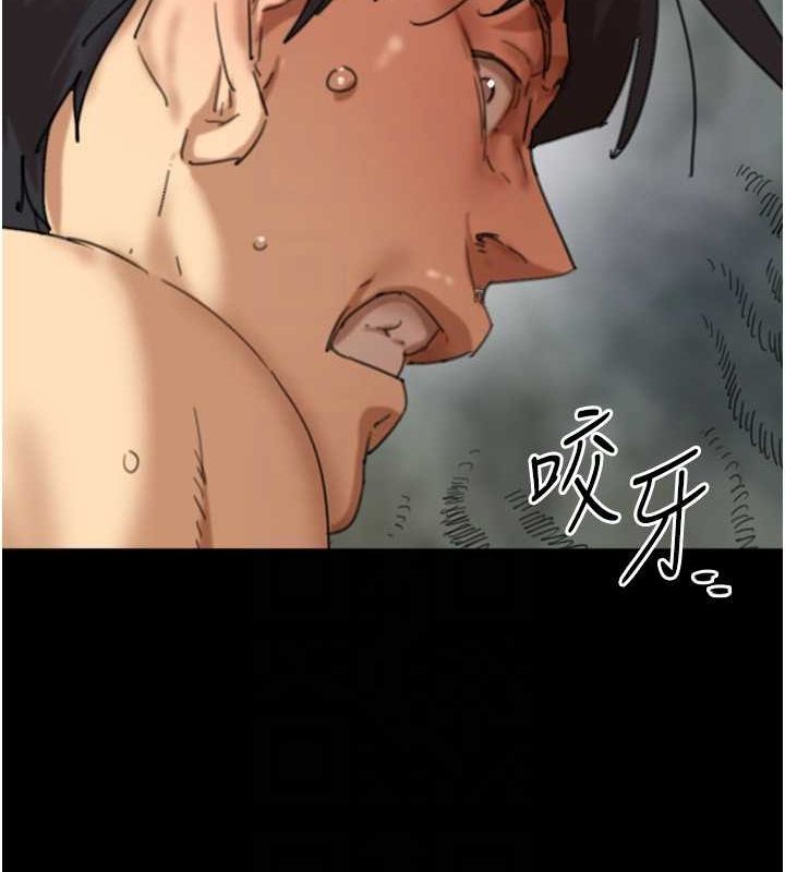 第77话-壮烈的牺牲 - 第44.jpg页