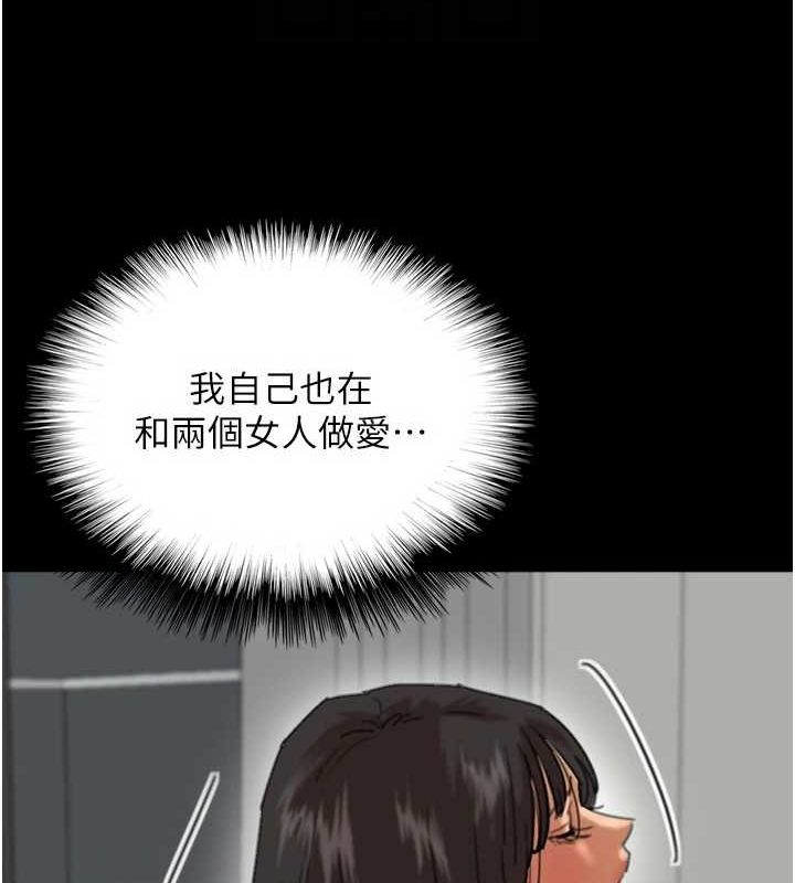 第77话-壮烈的牺牲 - 第45.jpg页