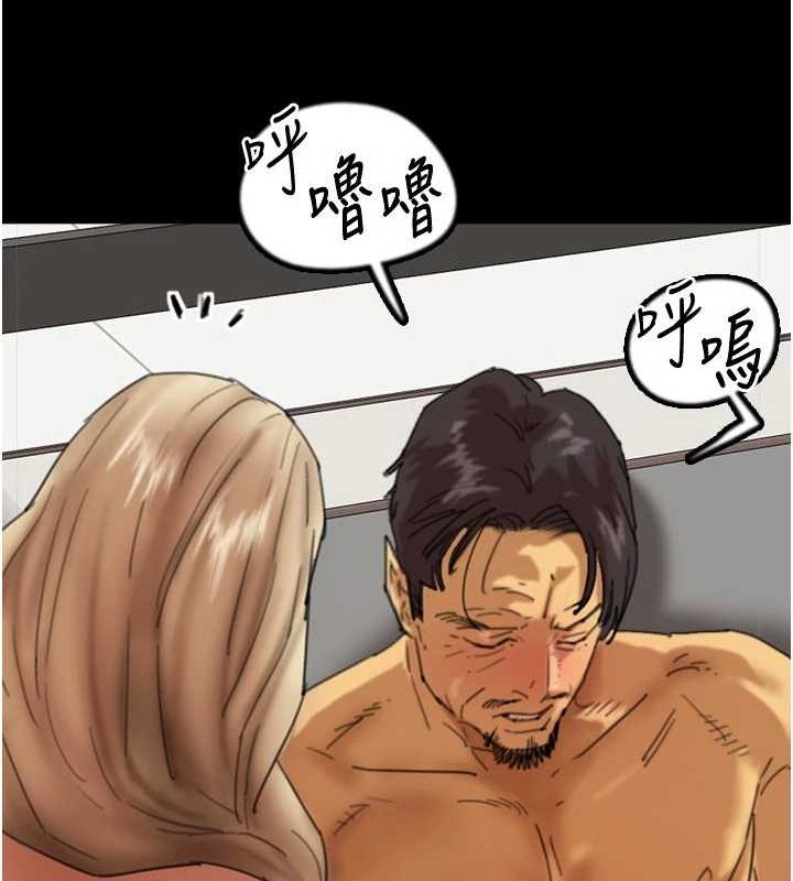第77话-壮烈的牺牲 - 第51.jpg页
