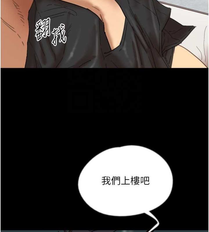 第77话-壮烈的牺牲 - 第60.jpg页