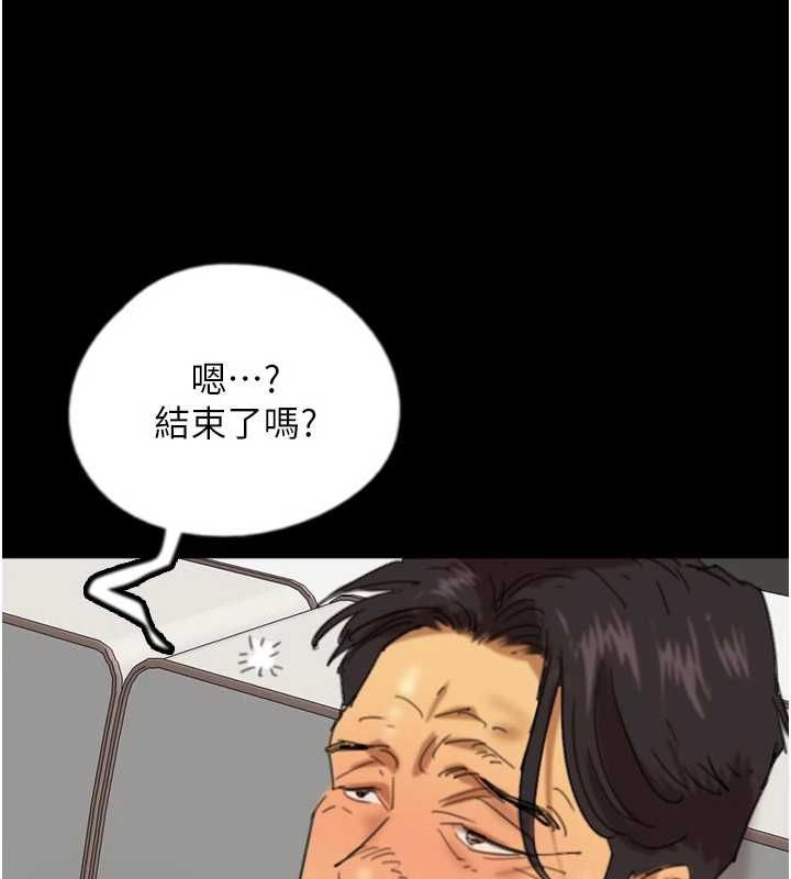 第77话-壮烈的牺牲 - 第70.jpg页