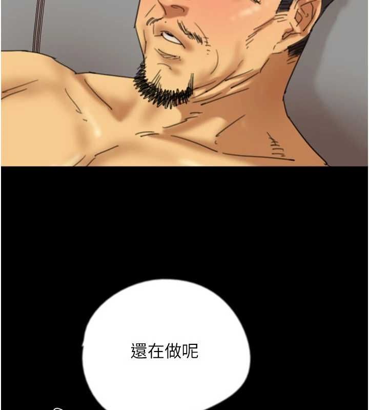 第77话-壮烈的牺牲 - 第71.jpg页