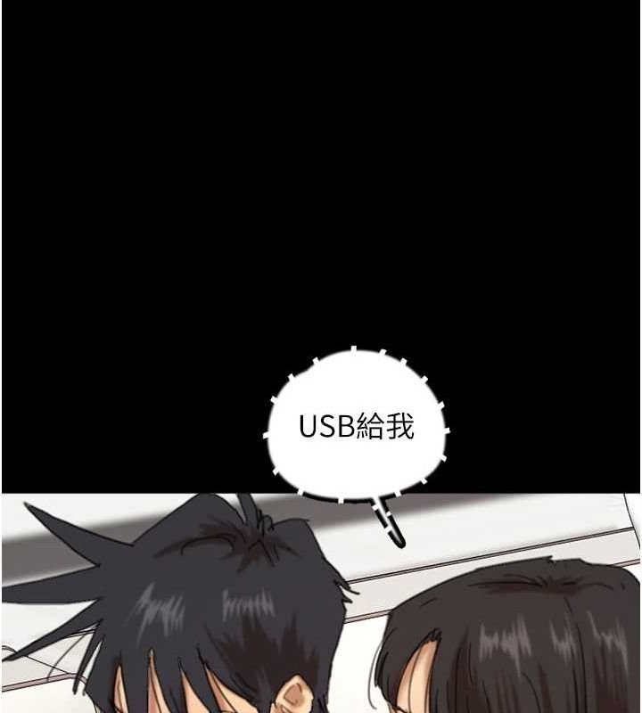 第77话-壮烈的牺牲 - 第84.jpg页