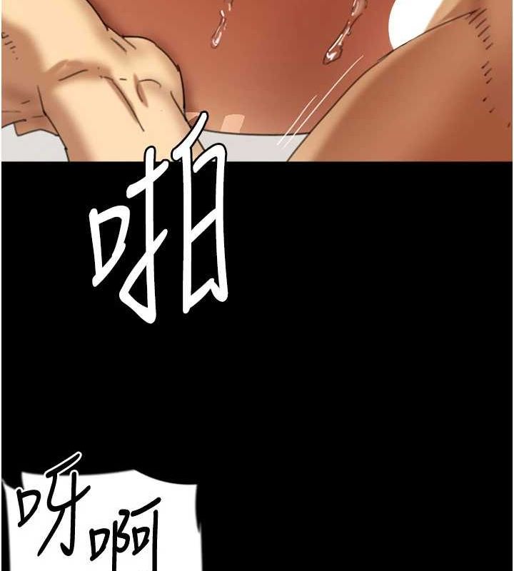 第77话-壮烈的牺牲 - 第93.jpg页