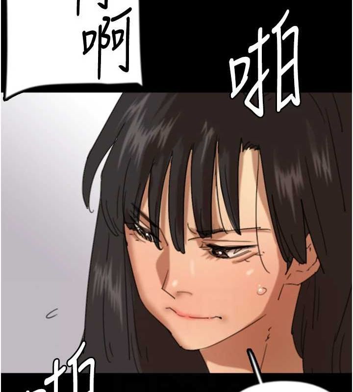 第77话-壮烈的牺牲 - 第94.jpg页