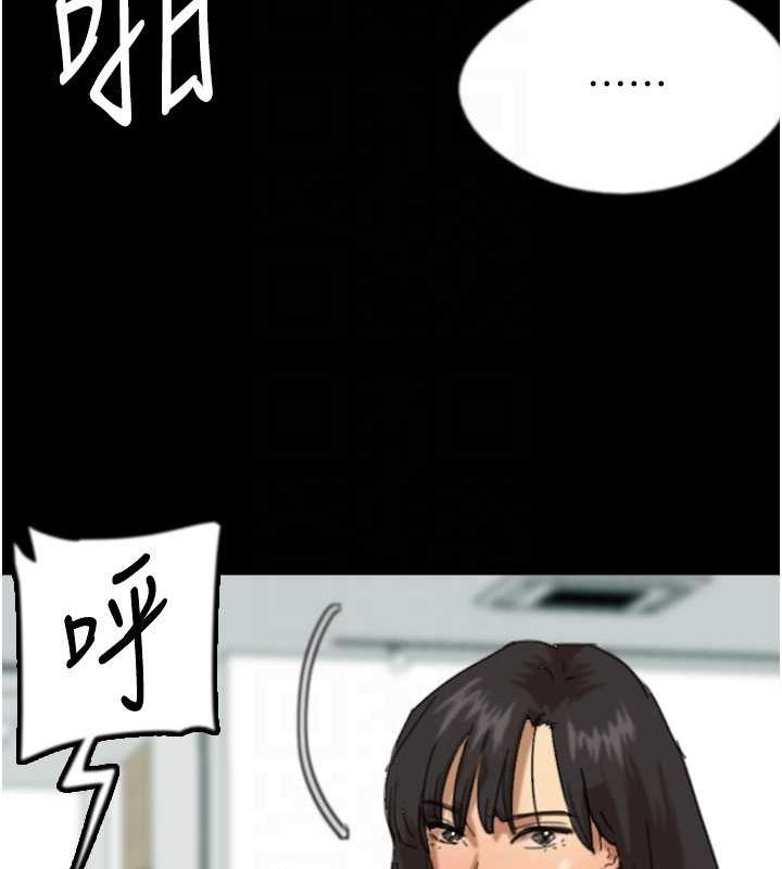 第77话-壮烈的牺牲 - 第95.jpg页