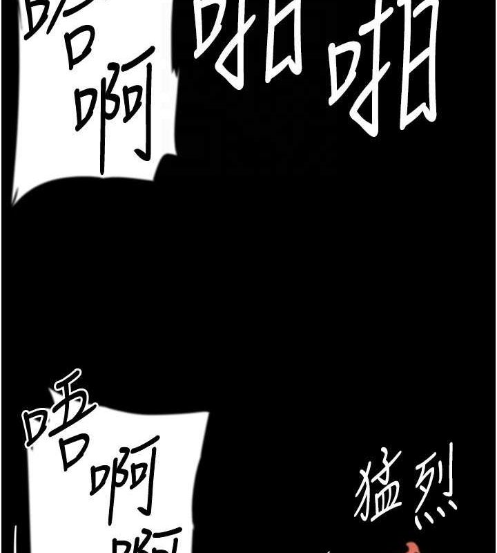 第77话-壮烈的牺牲 - 第105.jpg页