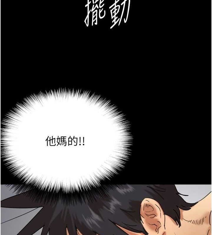 第77话-壮烈的牺牲 - 第107.jpg页