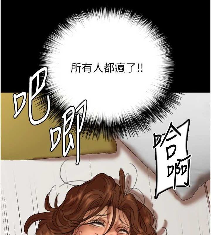 第77话-壮烈的牺牲 - 第109.jpg页