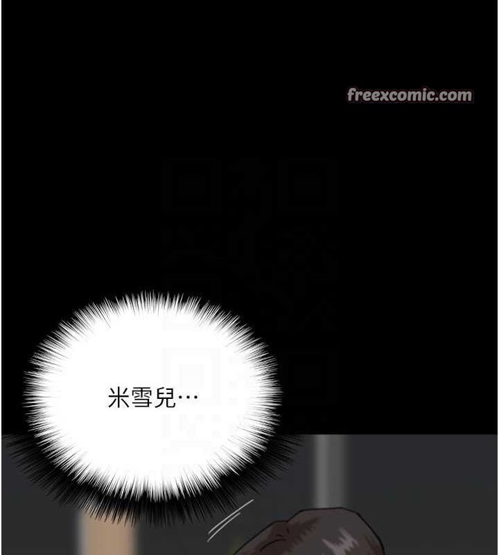 第77话-壮烈的牺牲 - 第112.jpg页