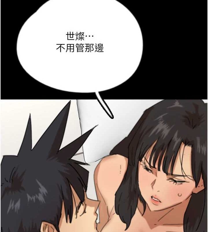 第77话-壮烈的牺牲 - 第126.jpg页