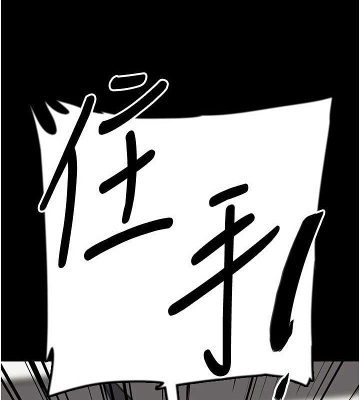 第77话-壮烈的牺牲 - 第137.jpg页