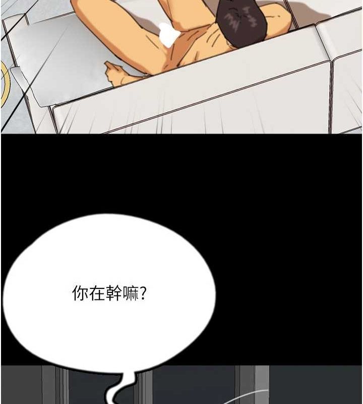 第77话-壮烈的牺牲 - 第145.jpg页