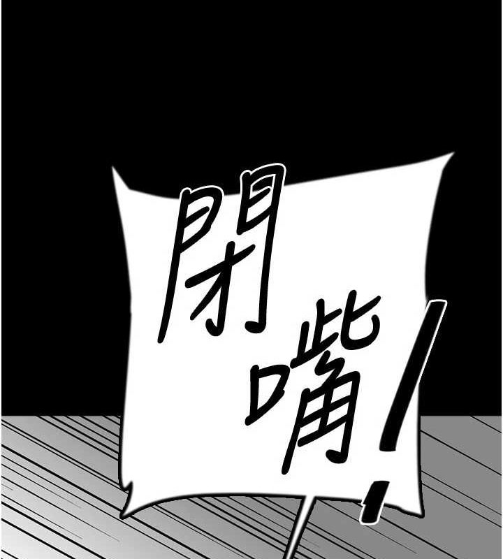 第77话-壮烈的牺牲 - 第147.jpg页