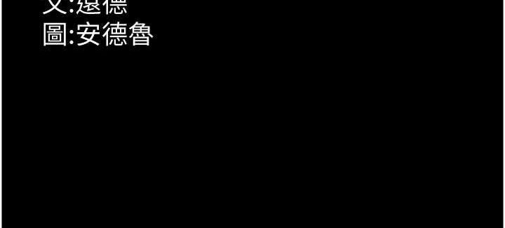 第77话-壮烈的牺牲 - 第154.jpg页