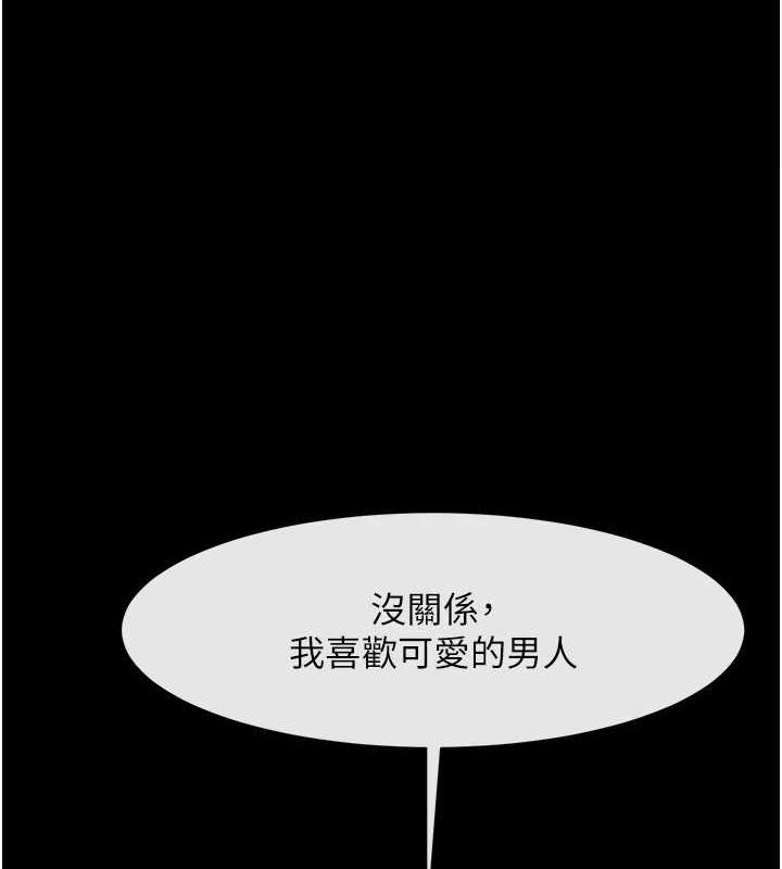 第73话-被干到坏掉的主播姐姐 - 第1.jpg页