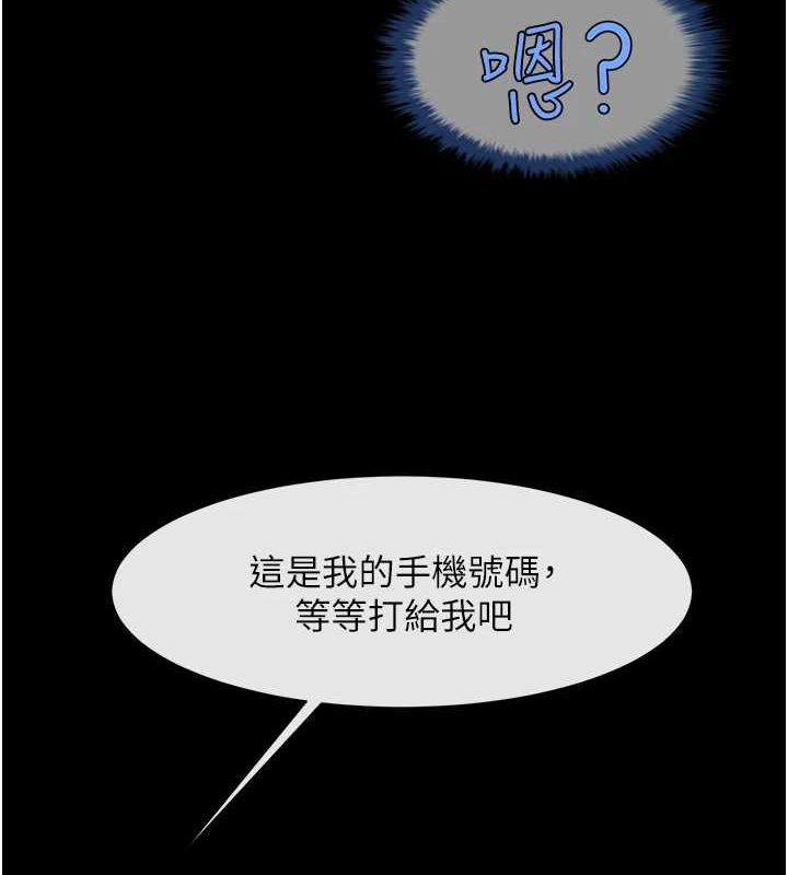 第73话-被干到坏掉的主播姐姐 - 第4.jpg页