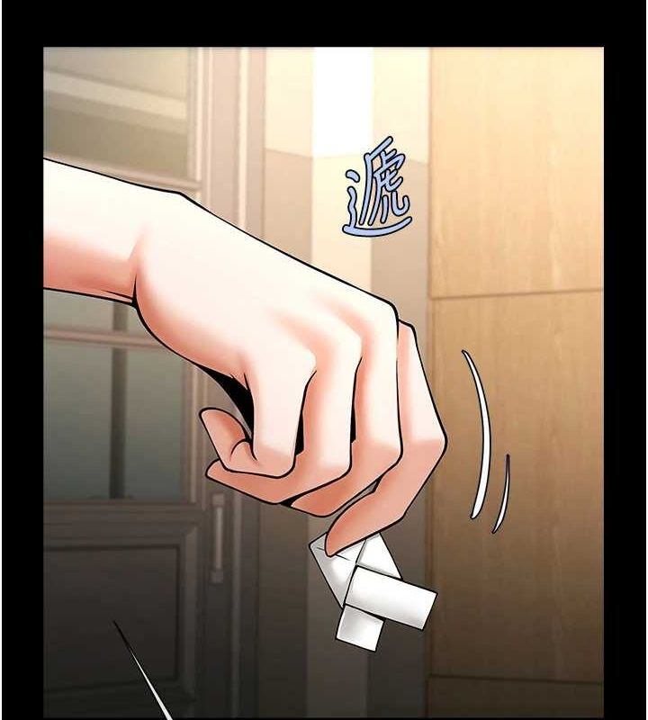 第73话-被干到坏掉的主播姐姐 - 第5.jpg页