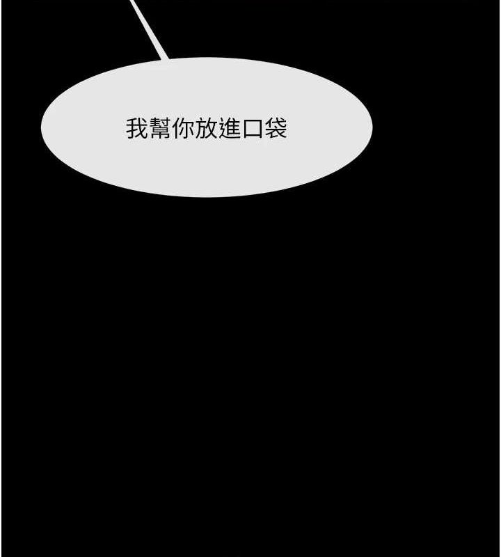 第73话-被干到坏掉的主播姐姐 - 第6.jpg页