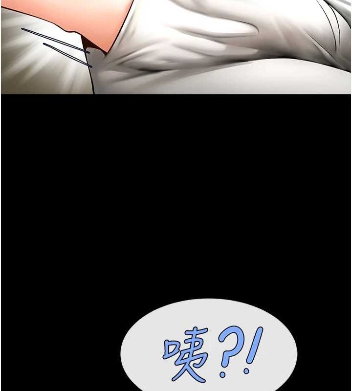 第73话-被干到坏掉的主播姐姐 - 第9.jpg页