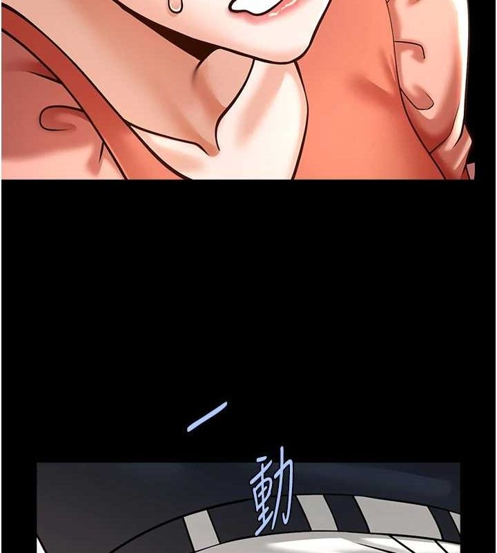 第73话-被干到坏掉的主播姐姐 - 第11.jpg页