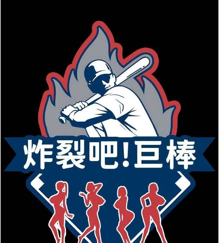 第73话-被干到坏掉的主播姐姐 - 第14.jpg页