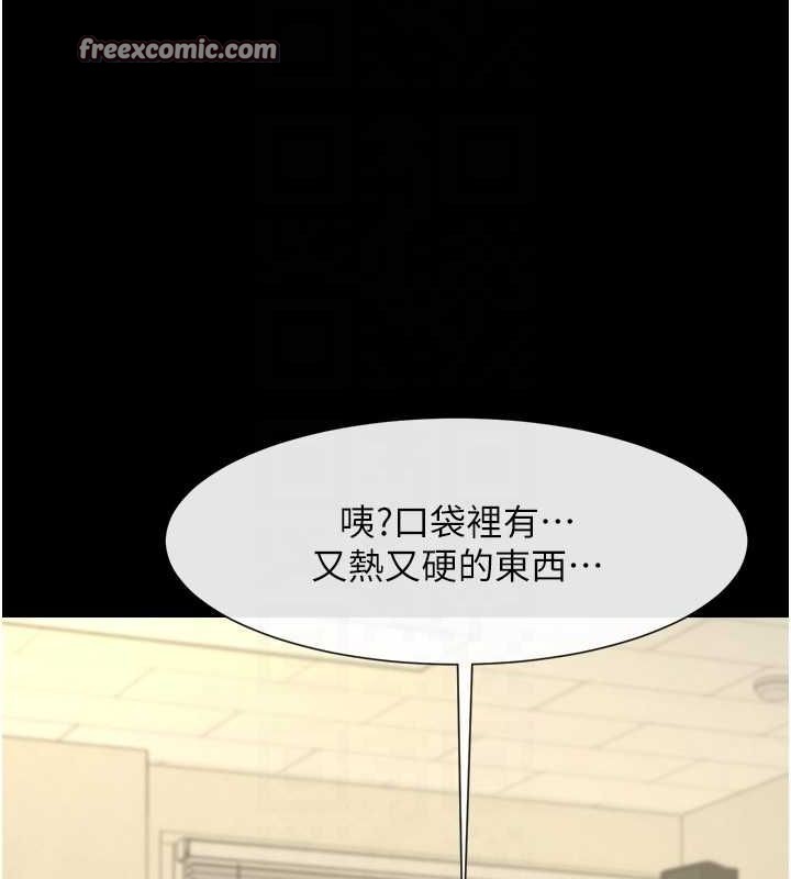 第73话-被干到坏掉的主播姐姐 - 第16.jpg页