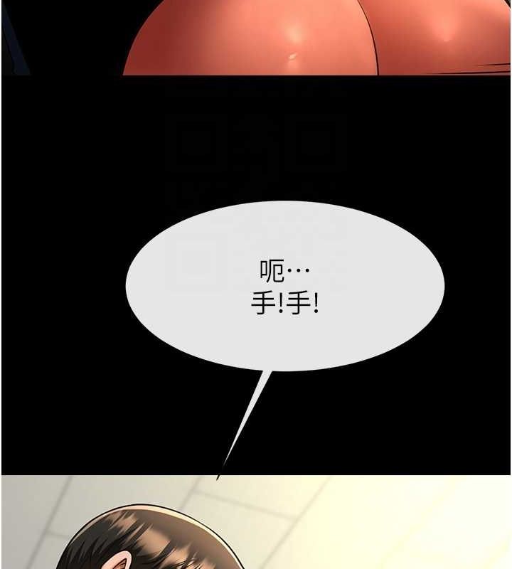 第73话-被干到坏掉的主播姐姐 - 第18.jpg页