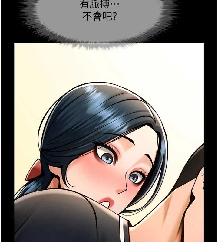 第73话-被干到坏掉的主播姐姐 - 第21.jpg页
