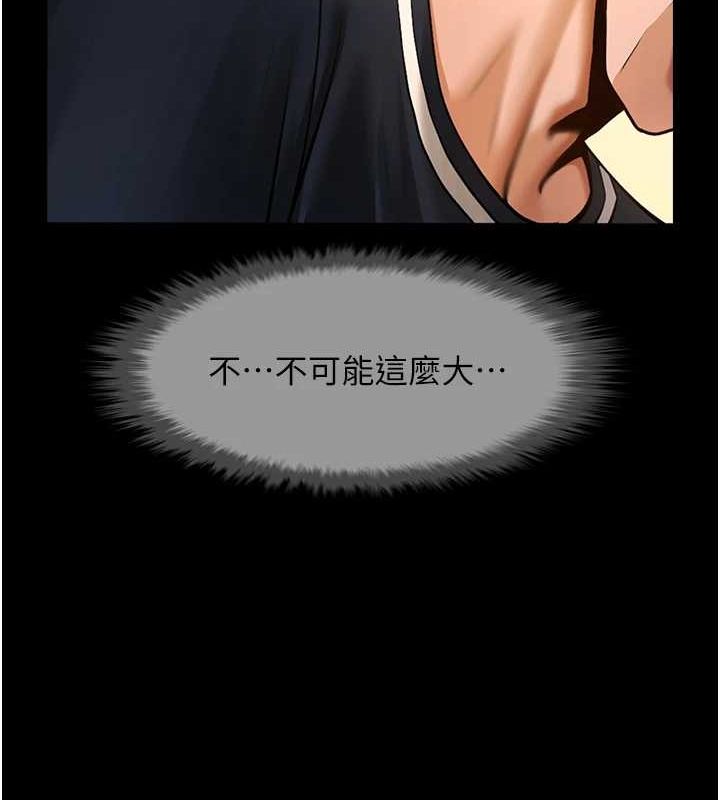 第73话-被干到坏掉的主播姐姐 - 第22.jpg页