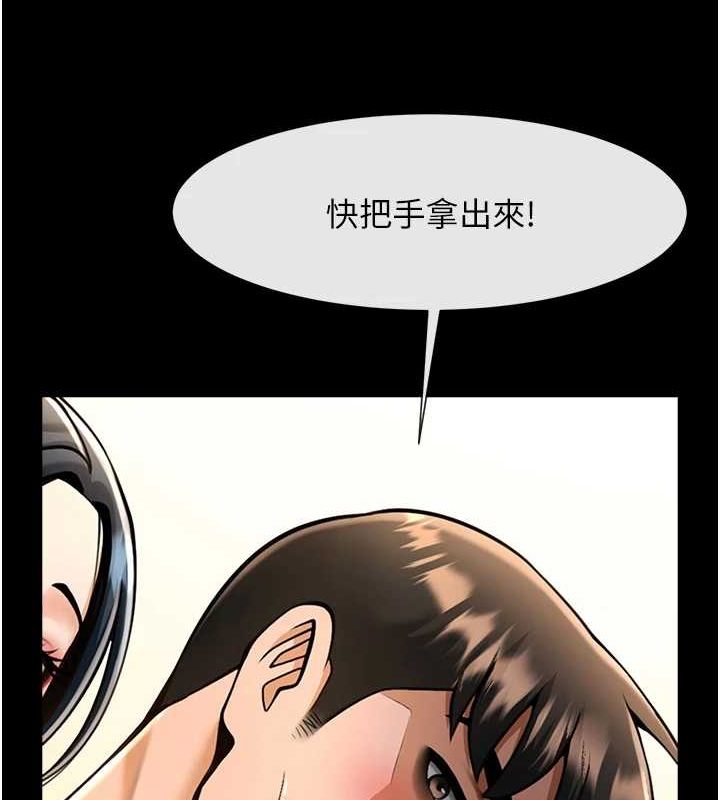 第73话-被干到坏掉的主播姐姐 - 第23.jpg页