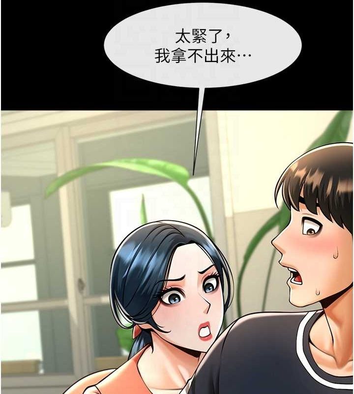 第73话-被干到坏掉的主播姐姐 - 第25.jpg页
