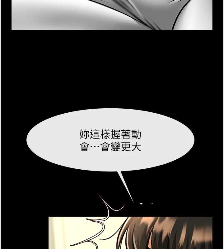 第73话-被干到坏掉的主播姐姐 - 第28.jpg页