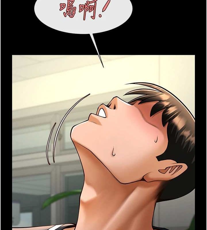 第73话-被干到坏掉的主播姐姐 - 第31.jpg页