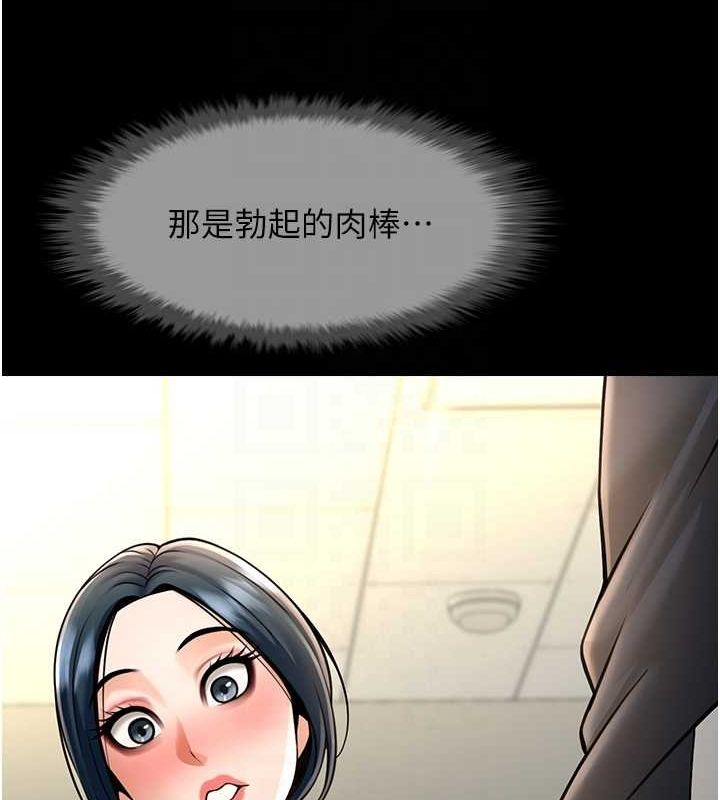 第73话-被干到坏掉的主播姐姐 - 第35.jpg页