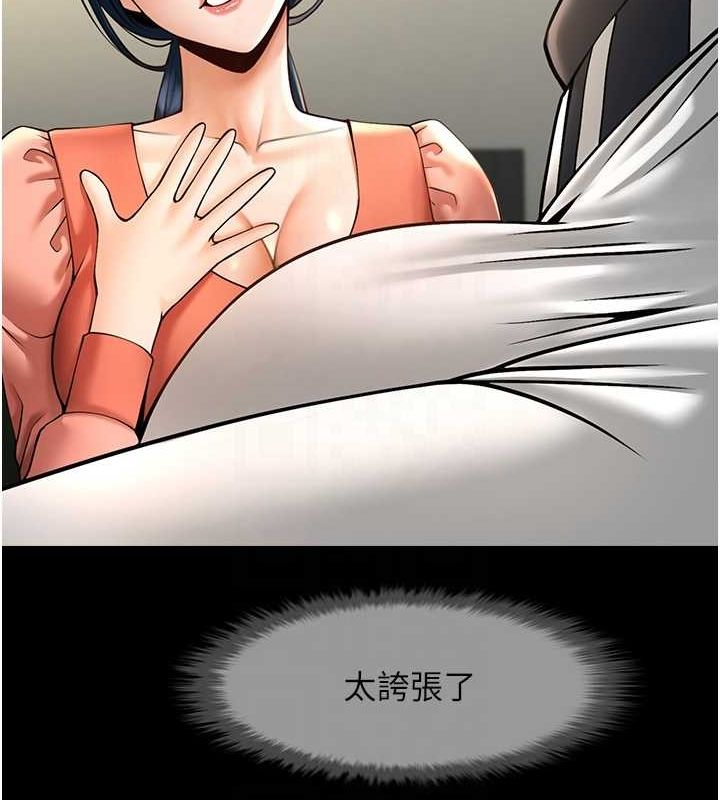 第73话-被干到坏掉的主播姐姐 - 第36.jpg页