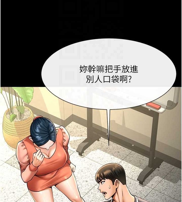 第73话-被干到坏掉的主播姐姐 - 第37.jpg页