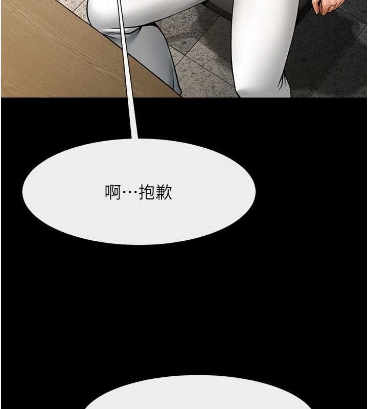 第73话-被干到坏掉的主播姐姐 - 第39.jpg页