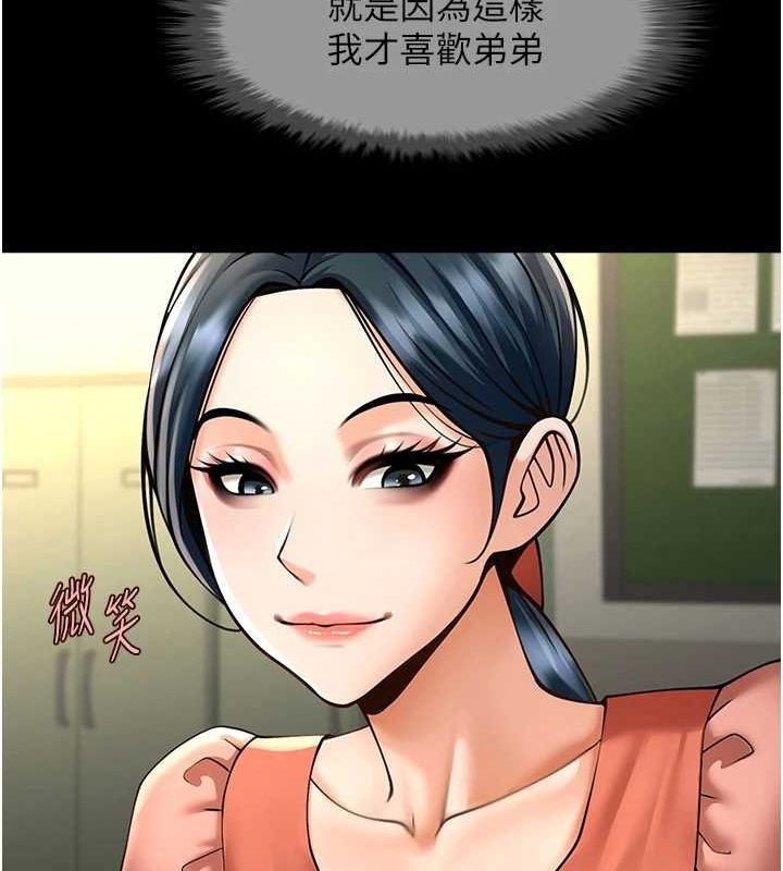 第73话-被干到坏掉的主播姐姐 - 第42.jpg页