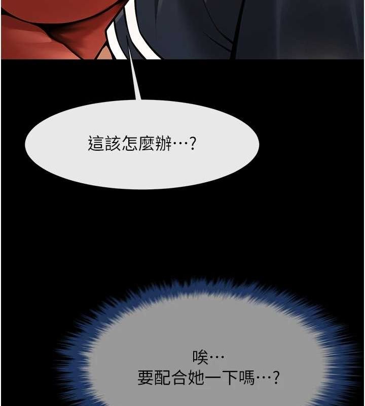 第73话-被干到坏掉的主播姐姐 - 第51.jpg页