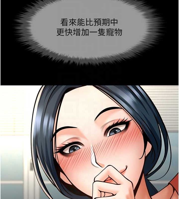 第73话-被干到坏掉的主播姐姐 - 第60.jpg页