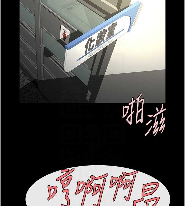 第73话-被干到坏掉的主播姐姐 - 第65.jpg页