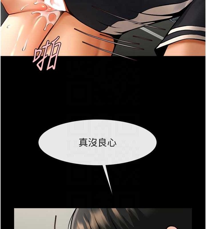 第73话-被干到坏掉的主播姐姐 - 第78.jpg页