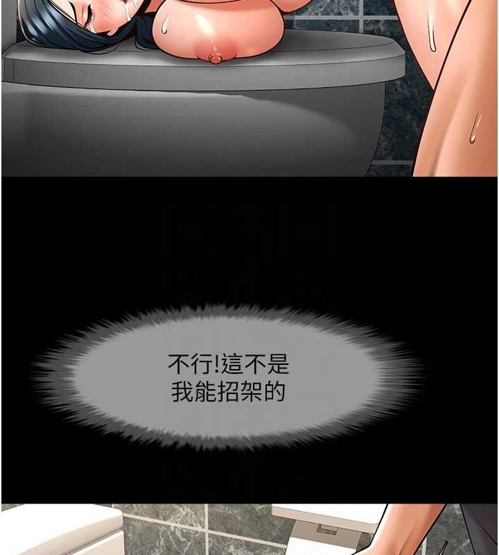 第73话-被干到坏掉的主播姐姐 - 第83.jpg页