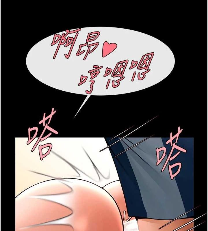 第73话-被干到坏掉的主播姐姐 - 第86.jpg页