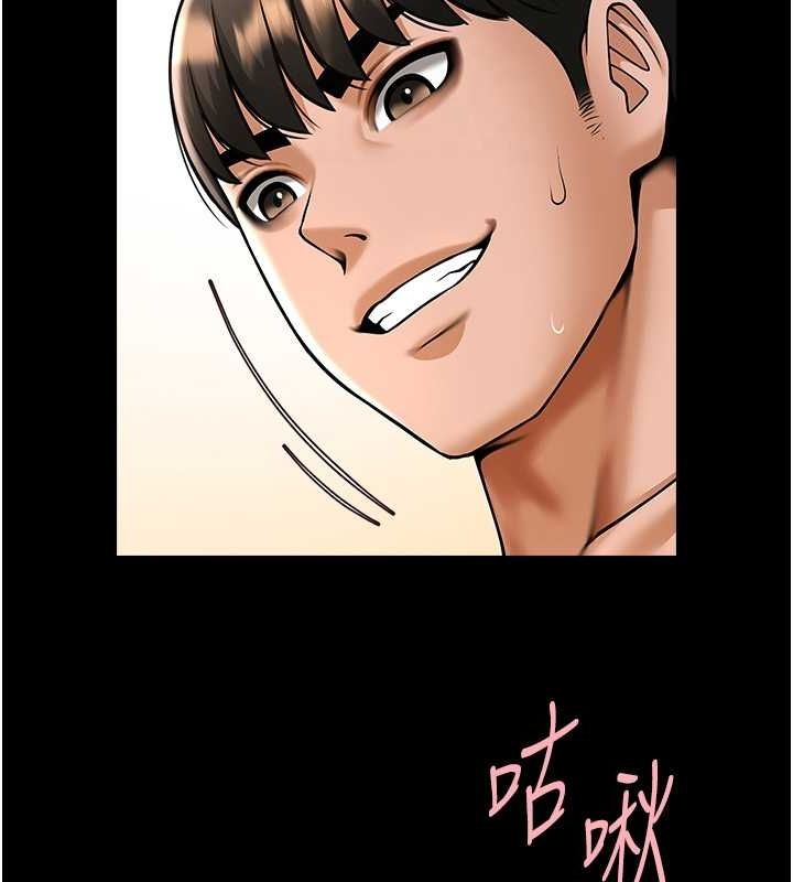 第73话-被干到坏掉的主播姐姐 - 第90.jpg页