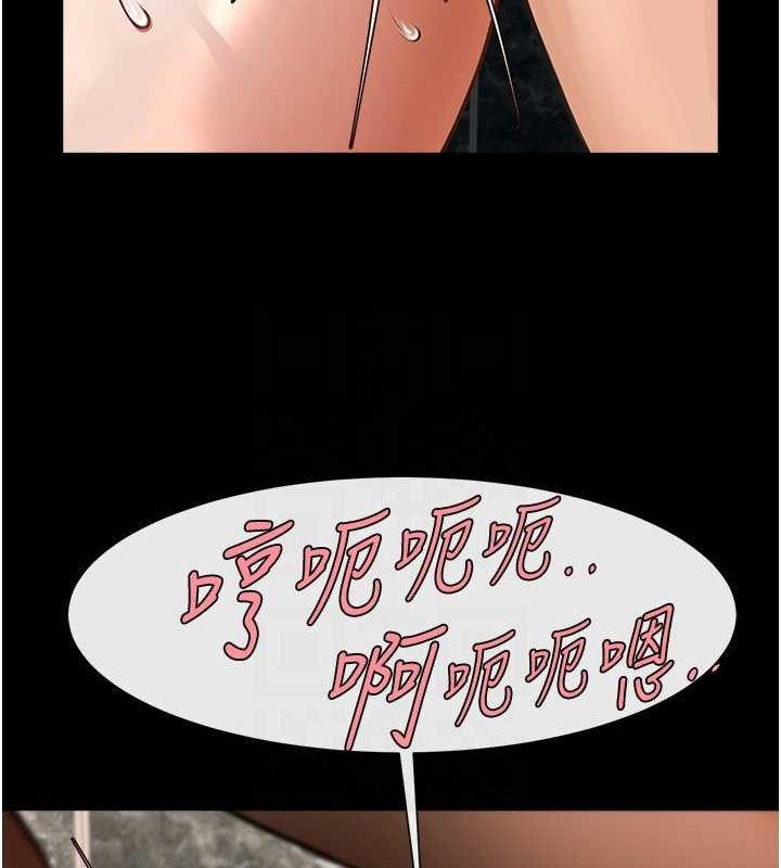 第73话-被干到坏掉的主播姐姐 - 第93.jpg页